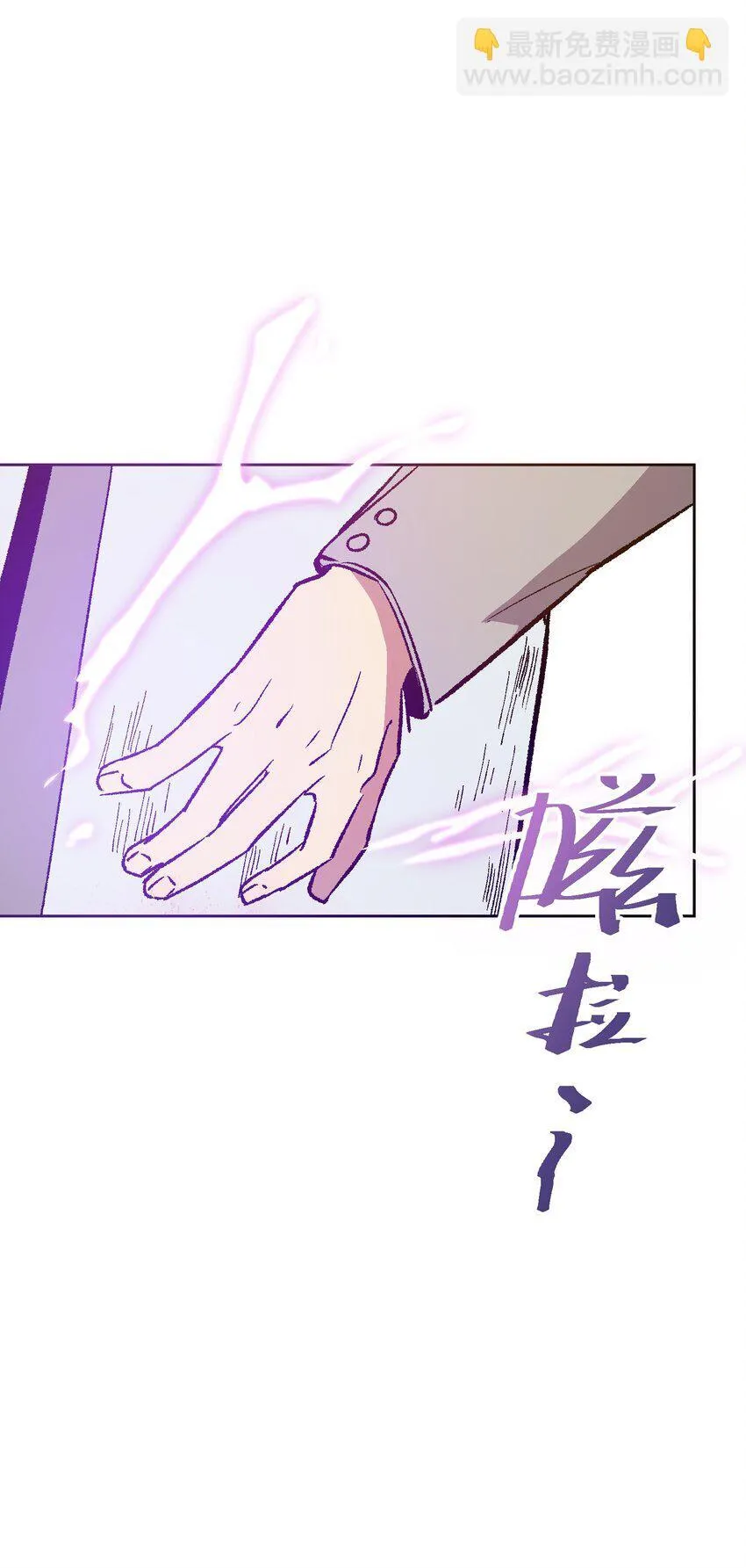 051 我想完全相信他 第40页