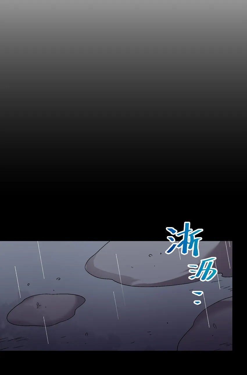 051 我想完全相信他 第47页