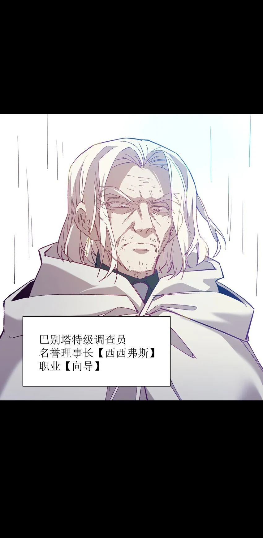 051 我想完全相信他 第60页