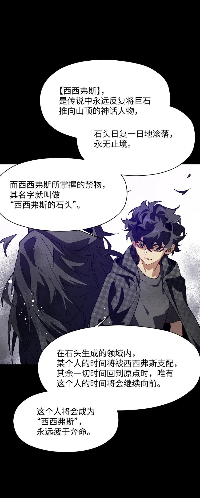 051 我想完全相信他 第63页