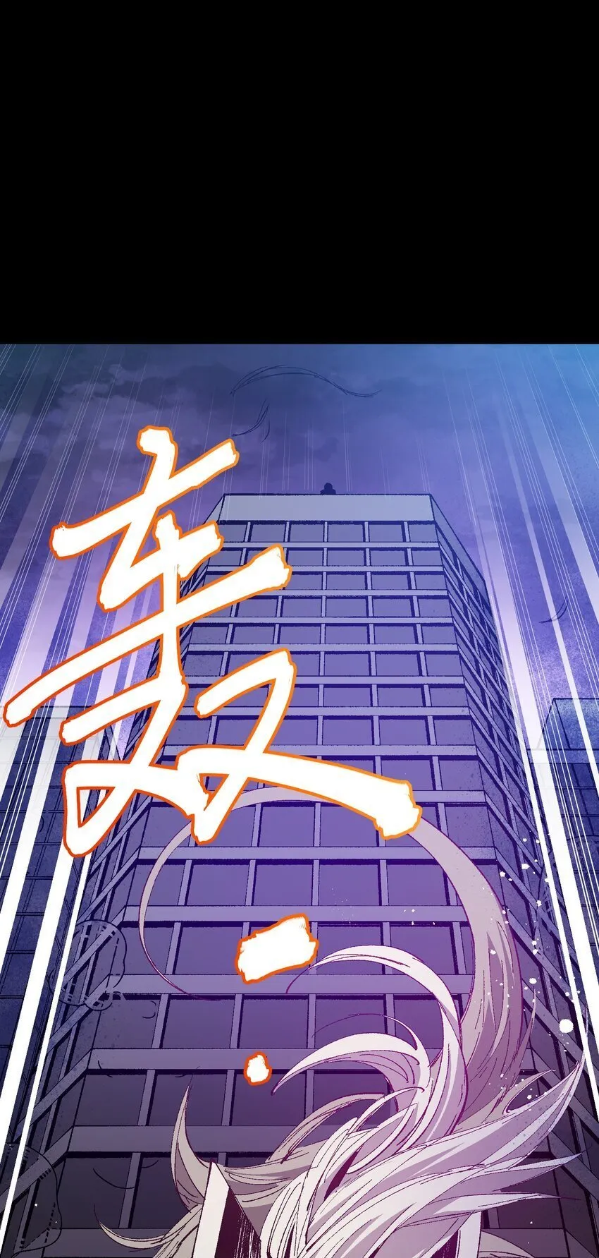 051 我想完全相信他 第66页