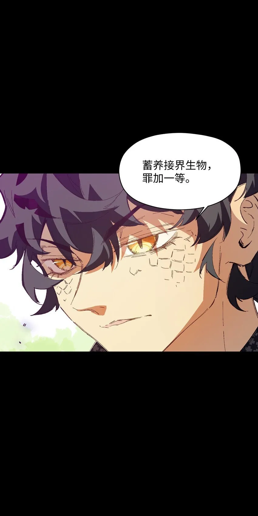 051 我想完全相信他 第69页