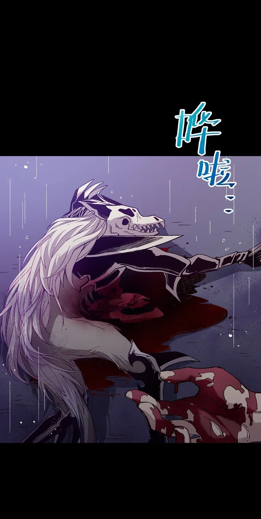 052 不值得喜欢的 第4页