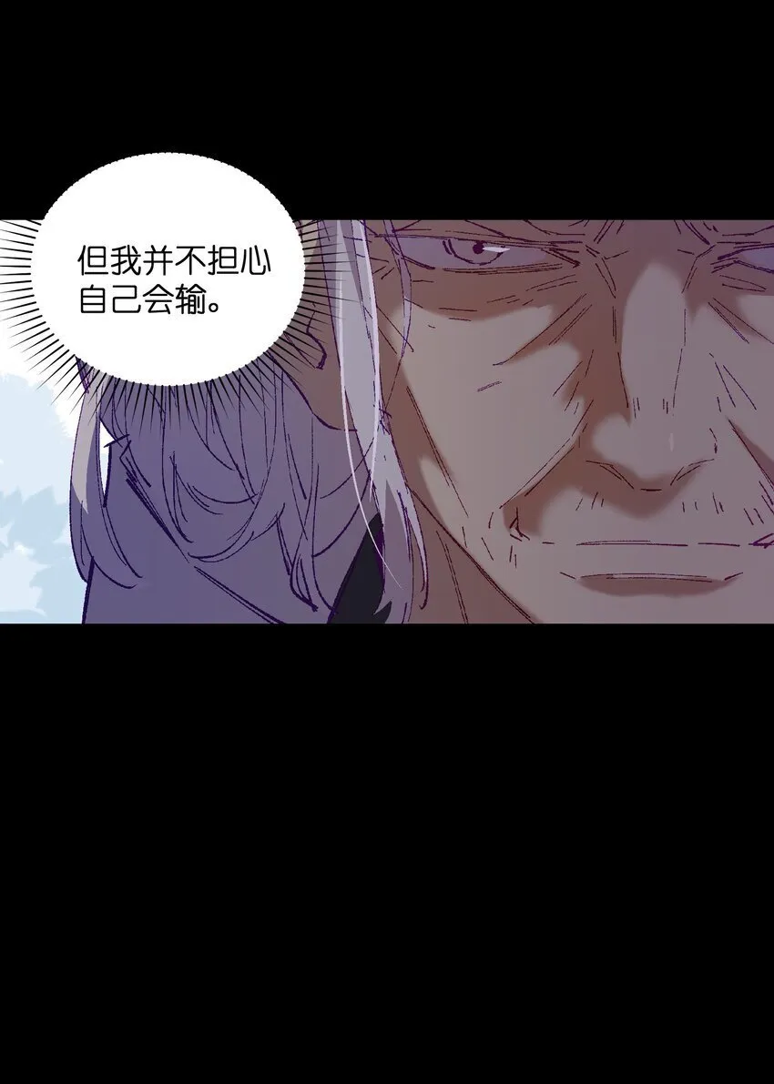 052 不值得喜欢的 第6页