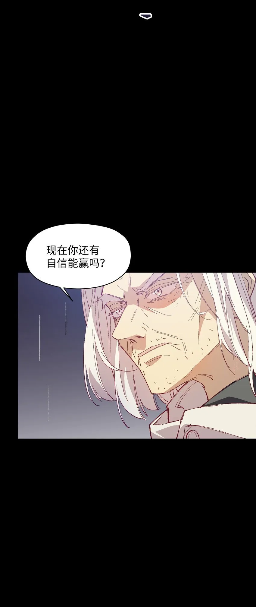052 不值得喜欢的 第11页