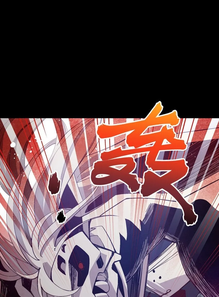 052 不值得喜欢的 第19页
