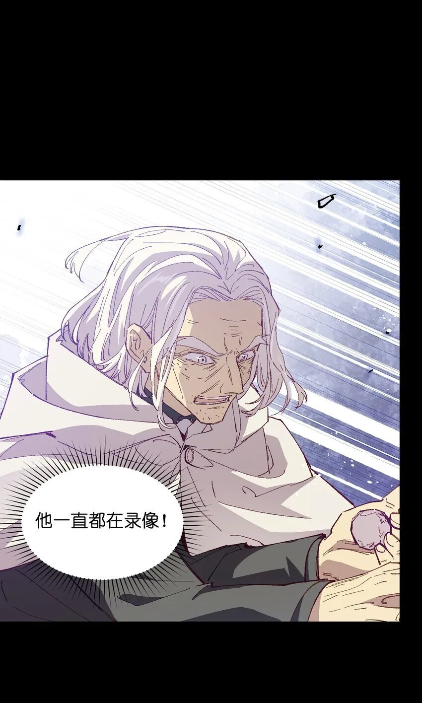 052 不值得喜欢的 第27页