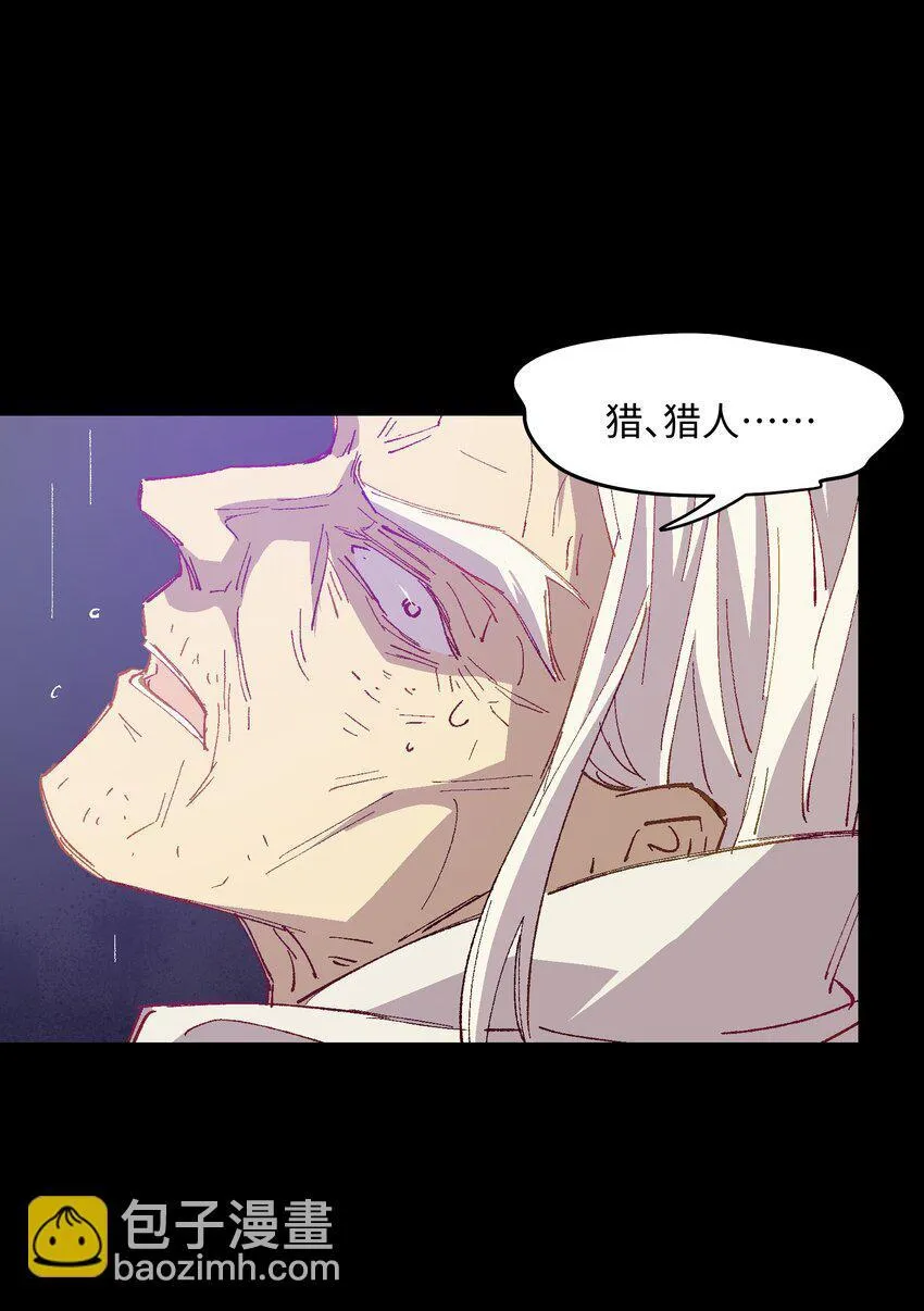 052 不值得喜欢的 第33页