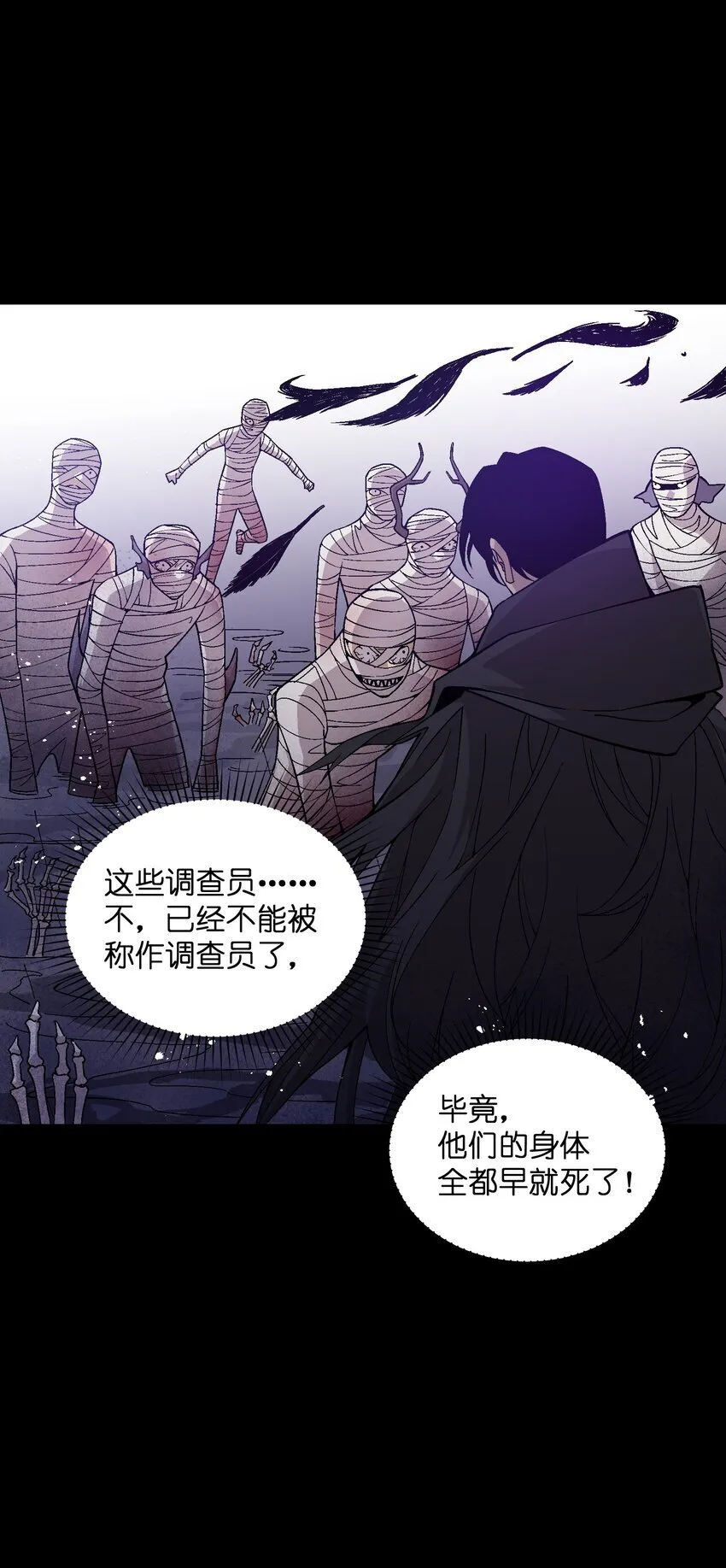 052 不值得喜欢的 第39页