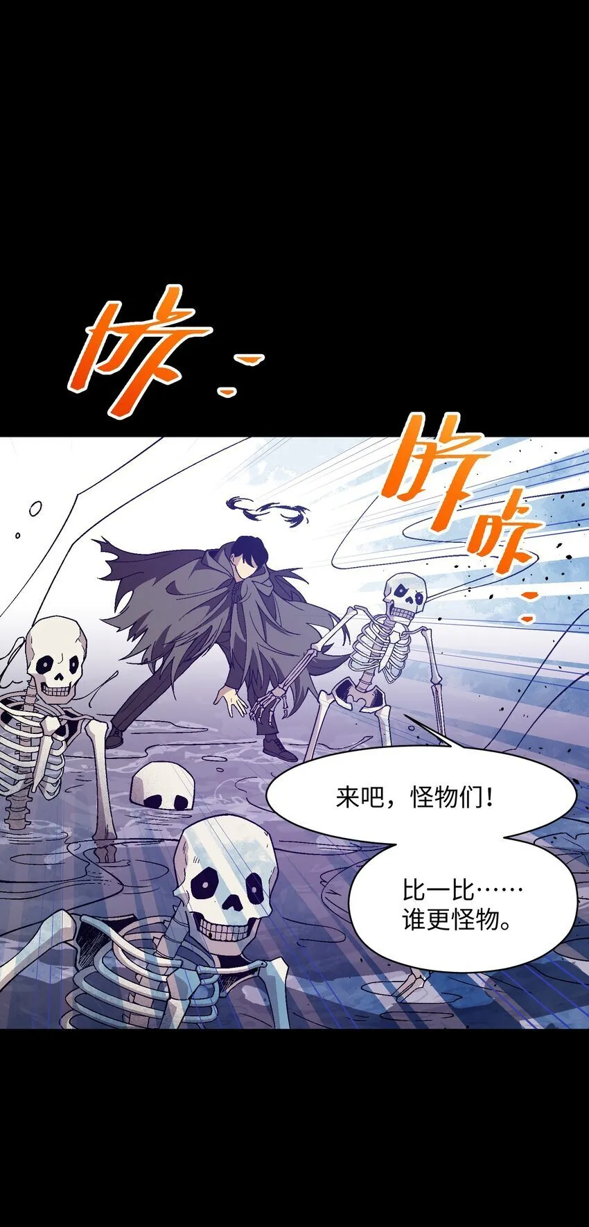 052 不值得喜欢的 第47页