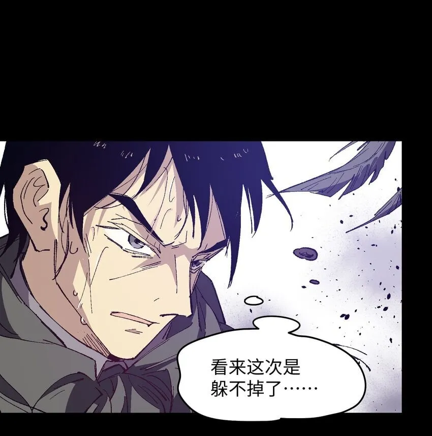 052 不值得喜欢的 第49页