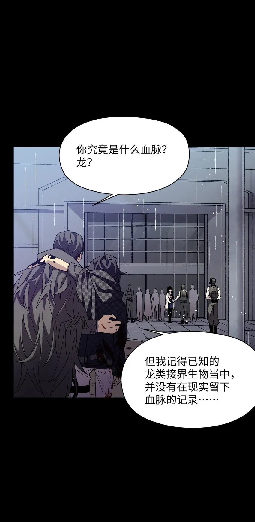 052 不值得喜欢的 第58页