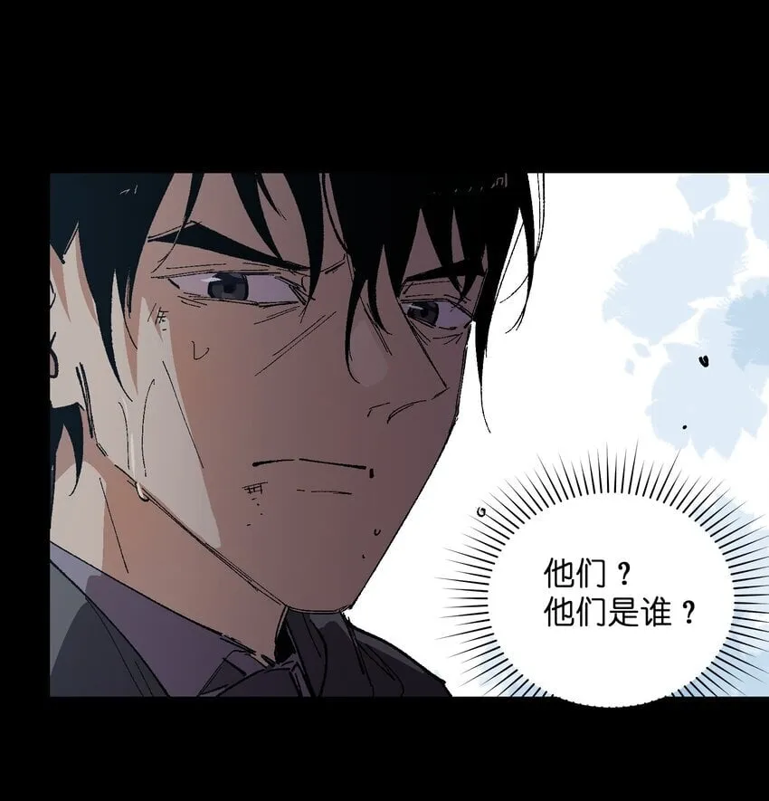 052 不值得喜欢的 第60页