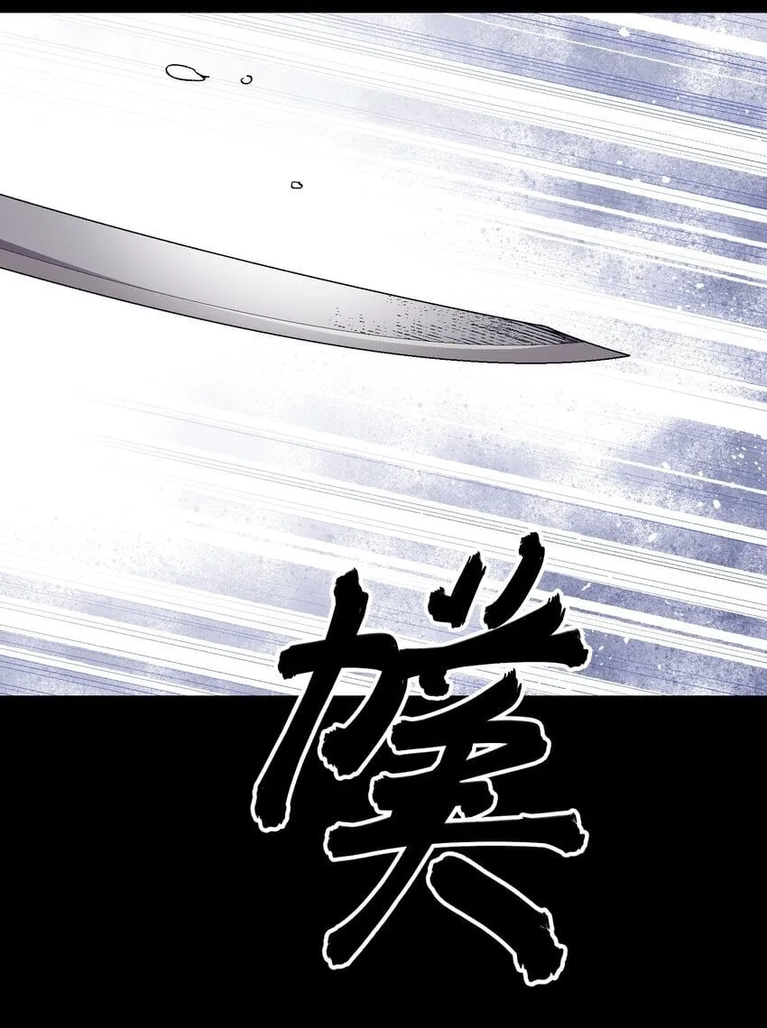 052 不值得喜欢的 第71页