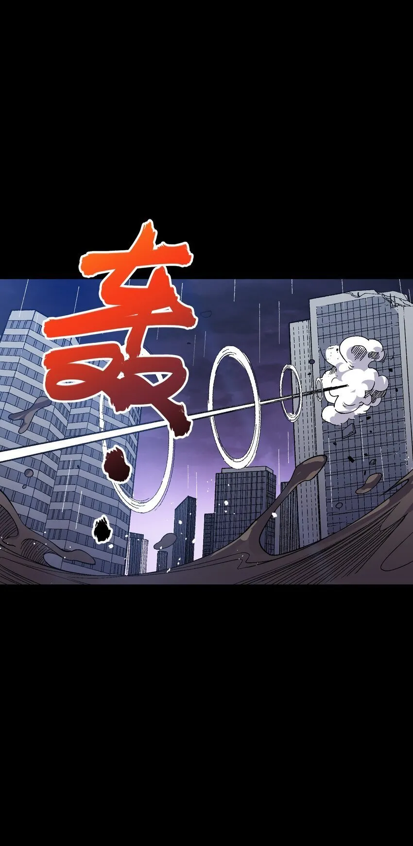 053 原来我在你心里这么好啊？ 第22页