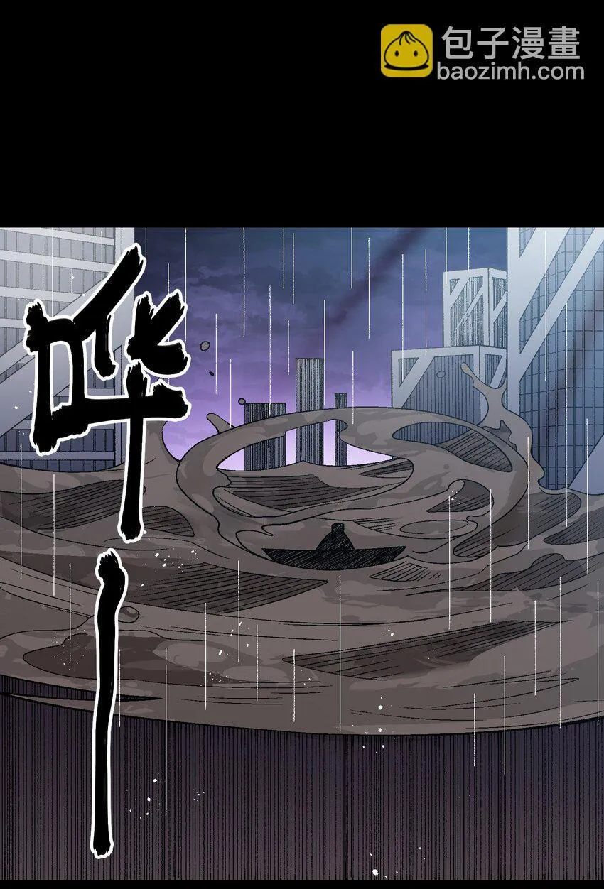 053 原来我在你心里这么好啊？ 第36页
