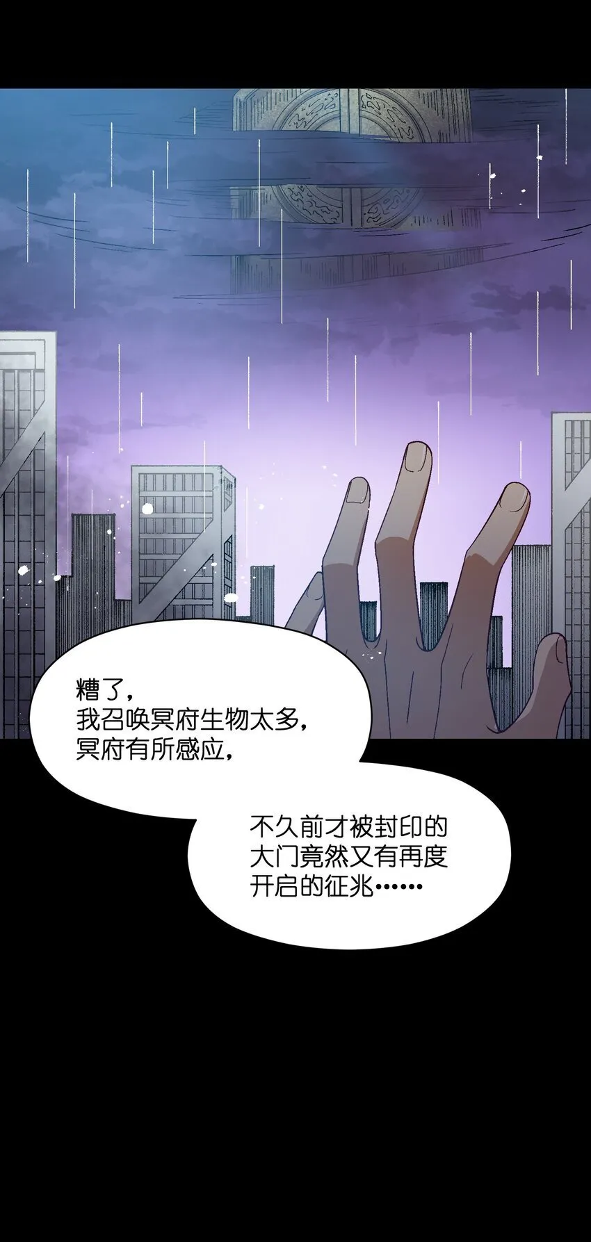 053 原来我在你心里这么好啊？ 第44页