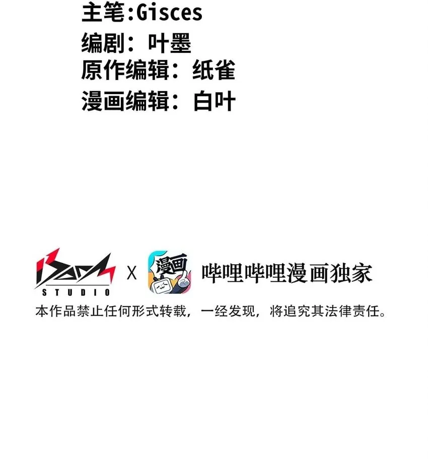 054 这条告白短信是你发的吗？ 第2页