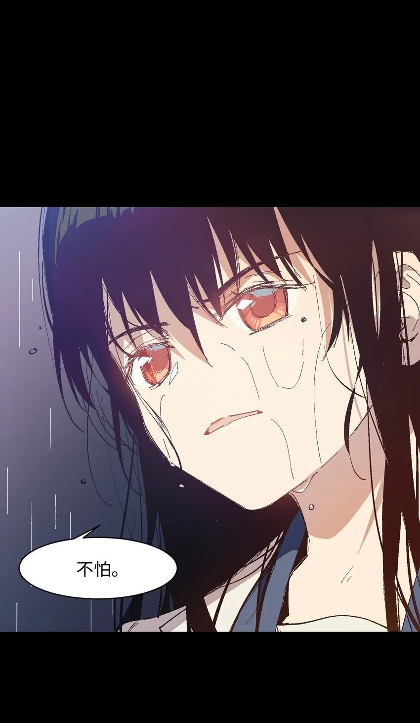 054 这条告白短信是你发的吗？ 第6页
