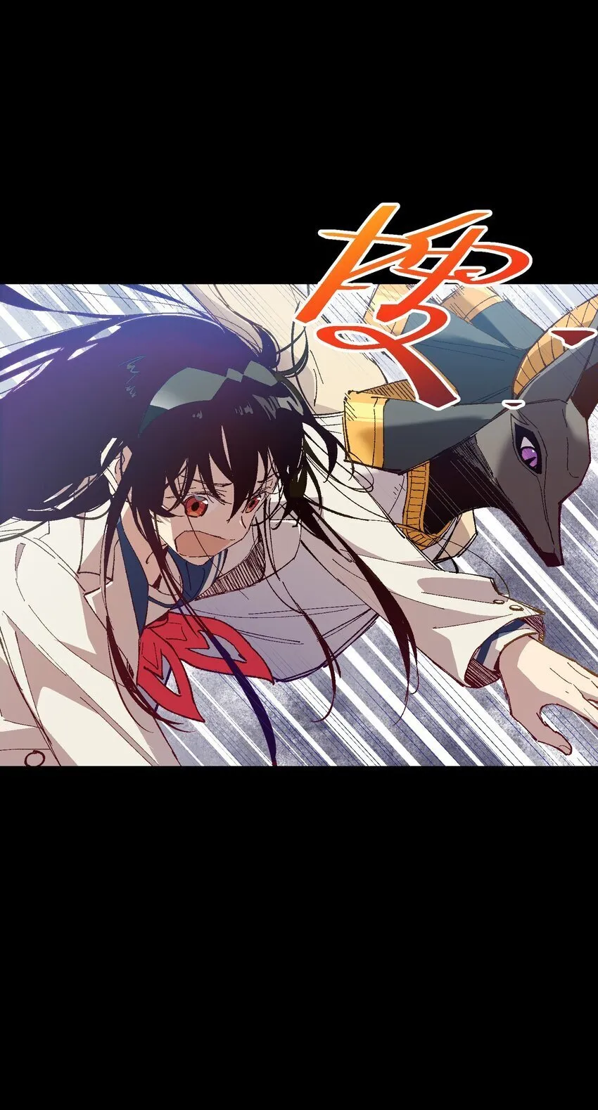 054 这条告白短信是你发的吗？ 第16页