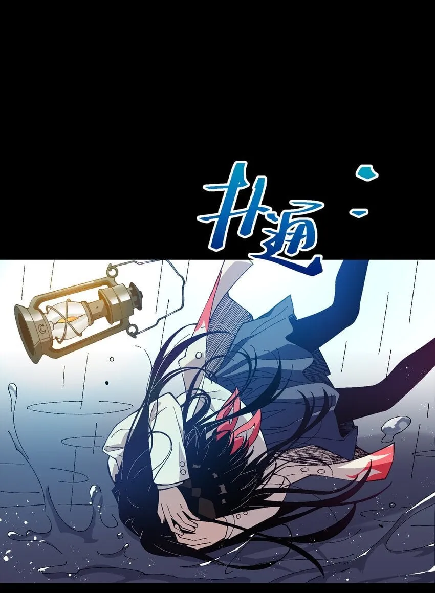 054 这条告白短信是你发的吗？ 第18页
