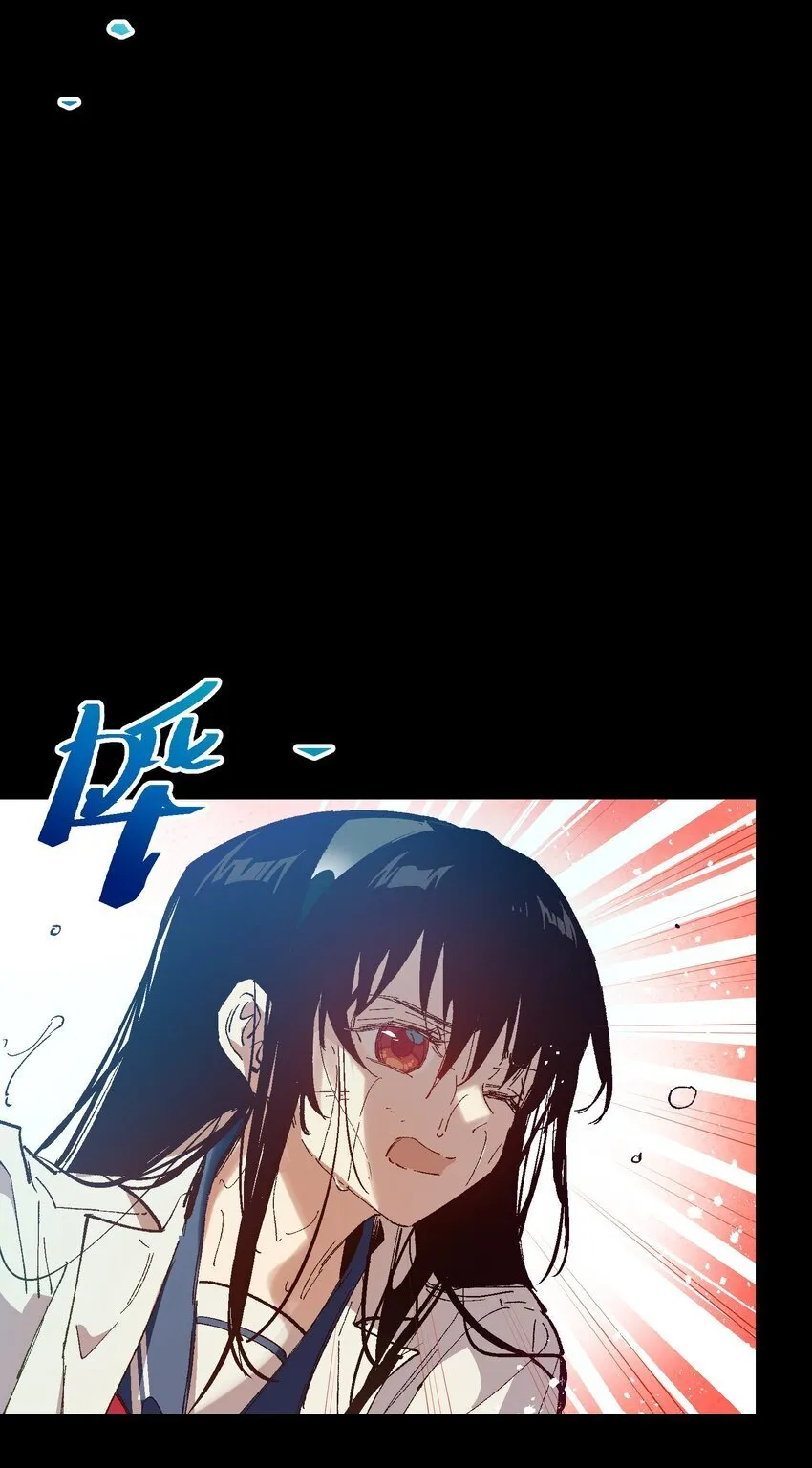 054 这条告白短信是你发的吗？ 第19页