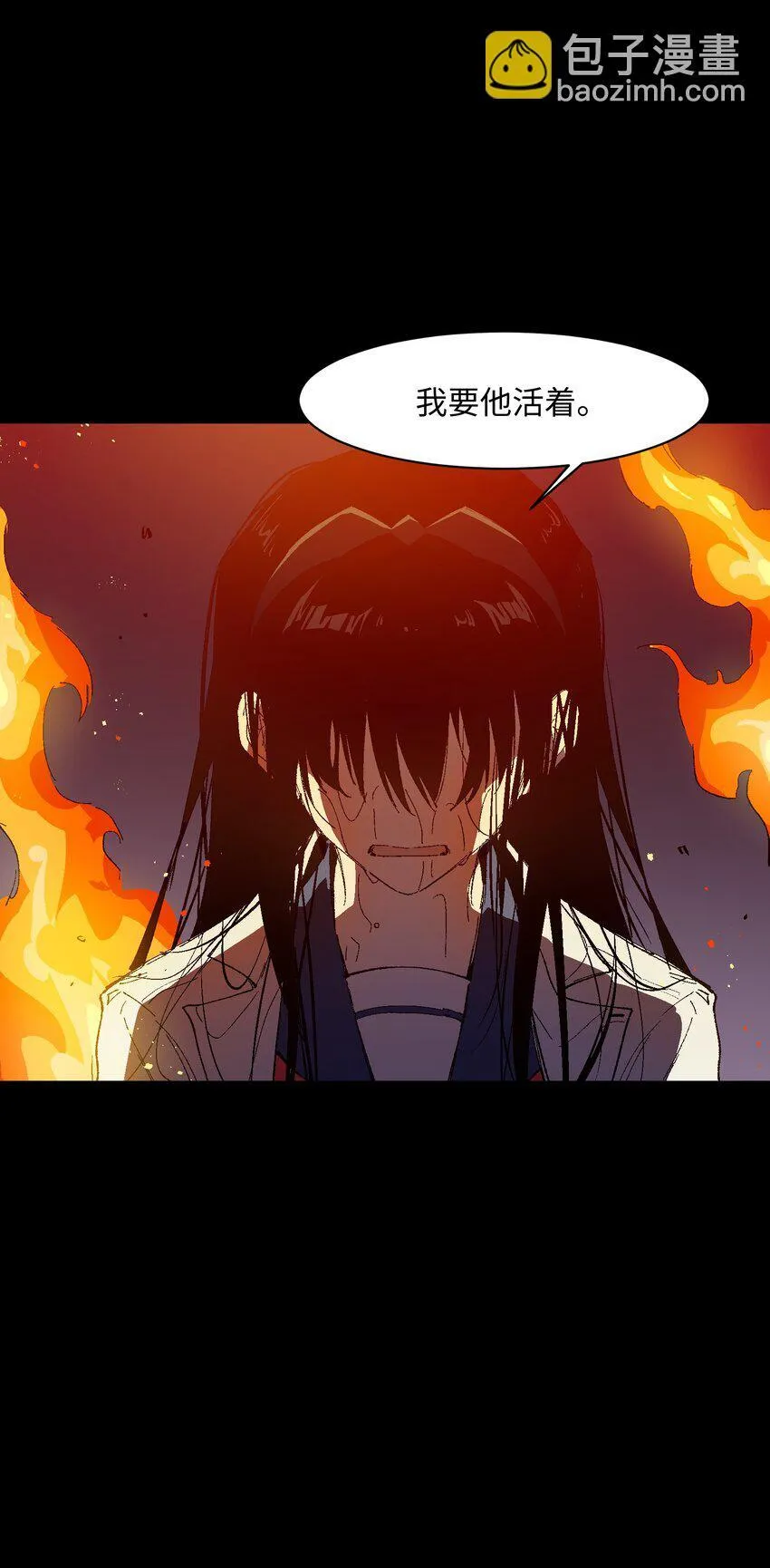 054 这条告白短信是你发的吗？ 第26页