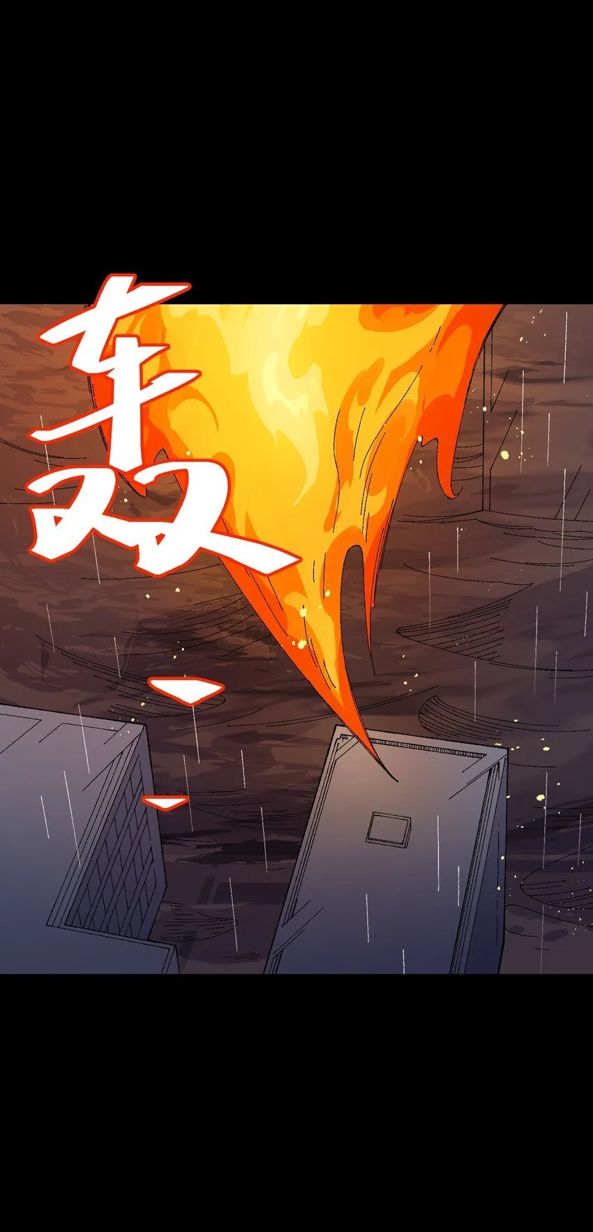 054 这条告白短信是你发的吗？ 第37页