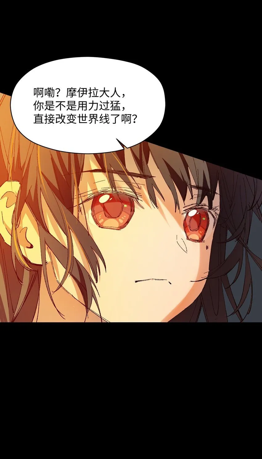 054 这条告白短信是你发的吗？ 第45页