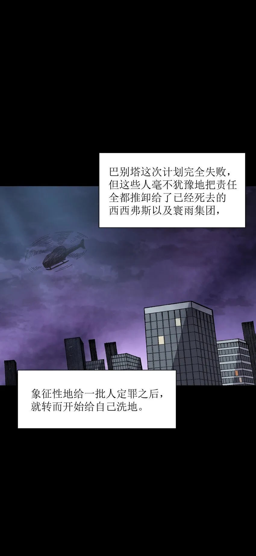 054 这条告白短信是你发的吗？ 第57页