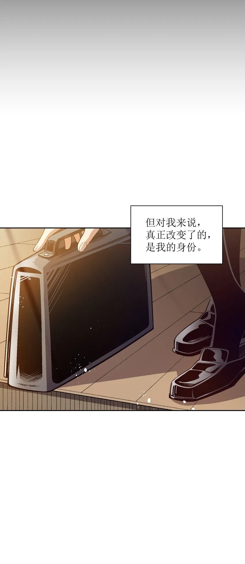 054 这条告白短信是你发的吗？ 第60页