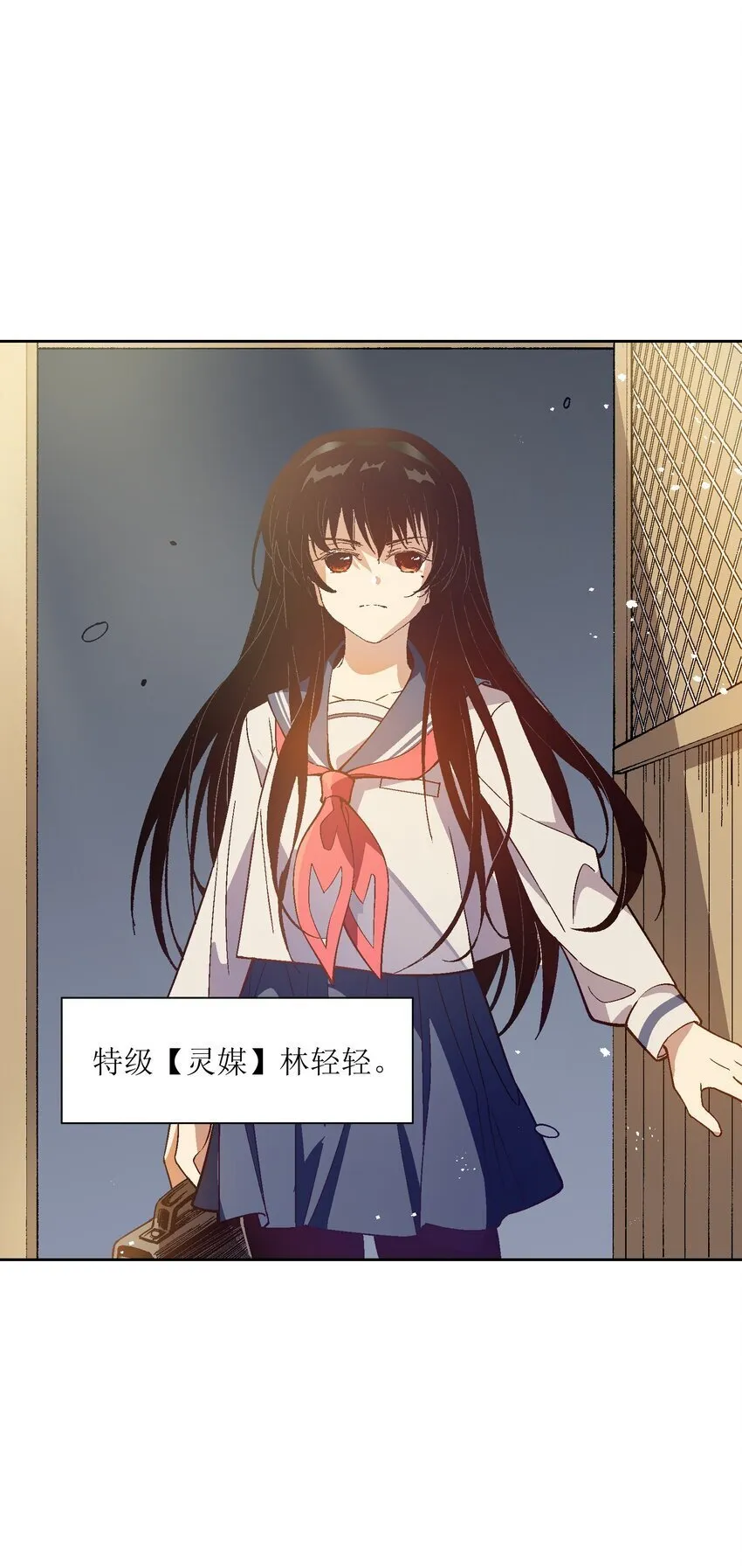 054 这条告白短信是你发的吗？ 第61页