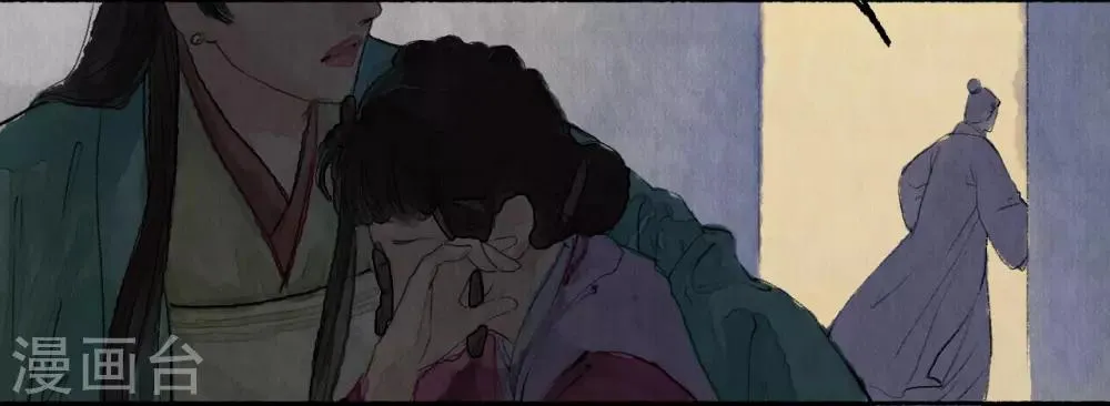 第51话 弄狗相咬 第11页