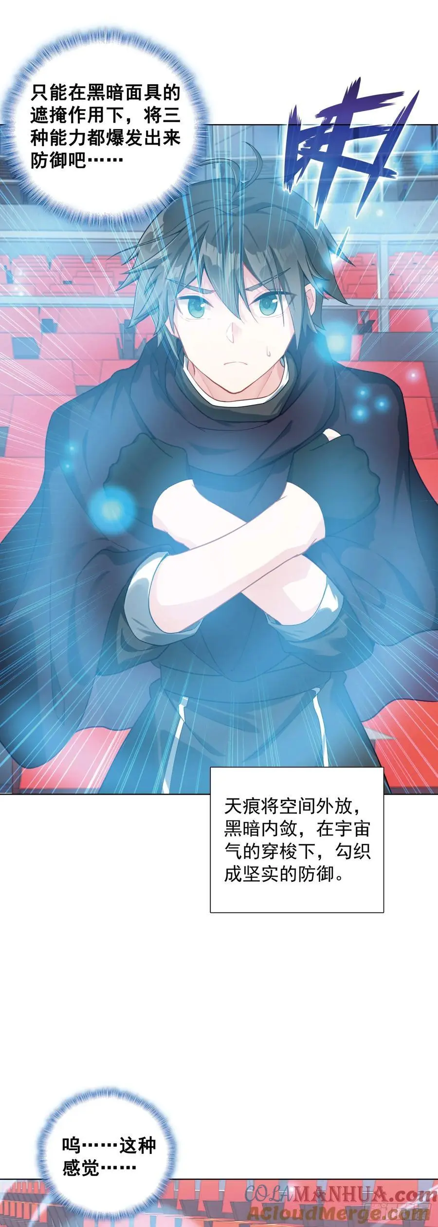 84 比赛测试 第3页