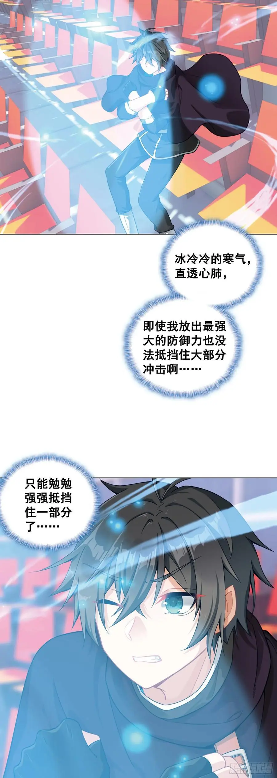84 比赛测试 第4页