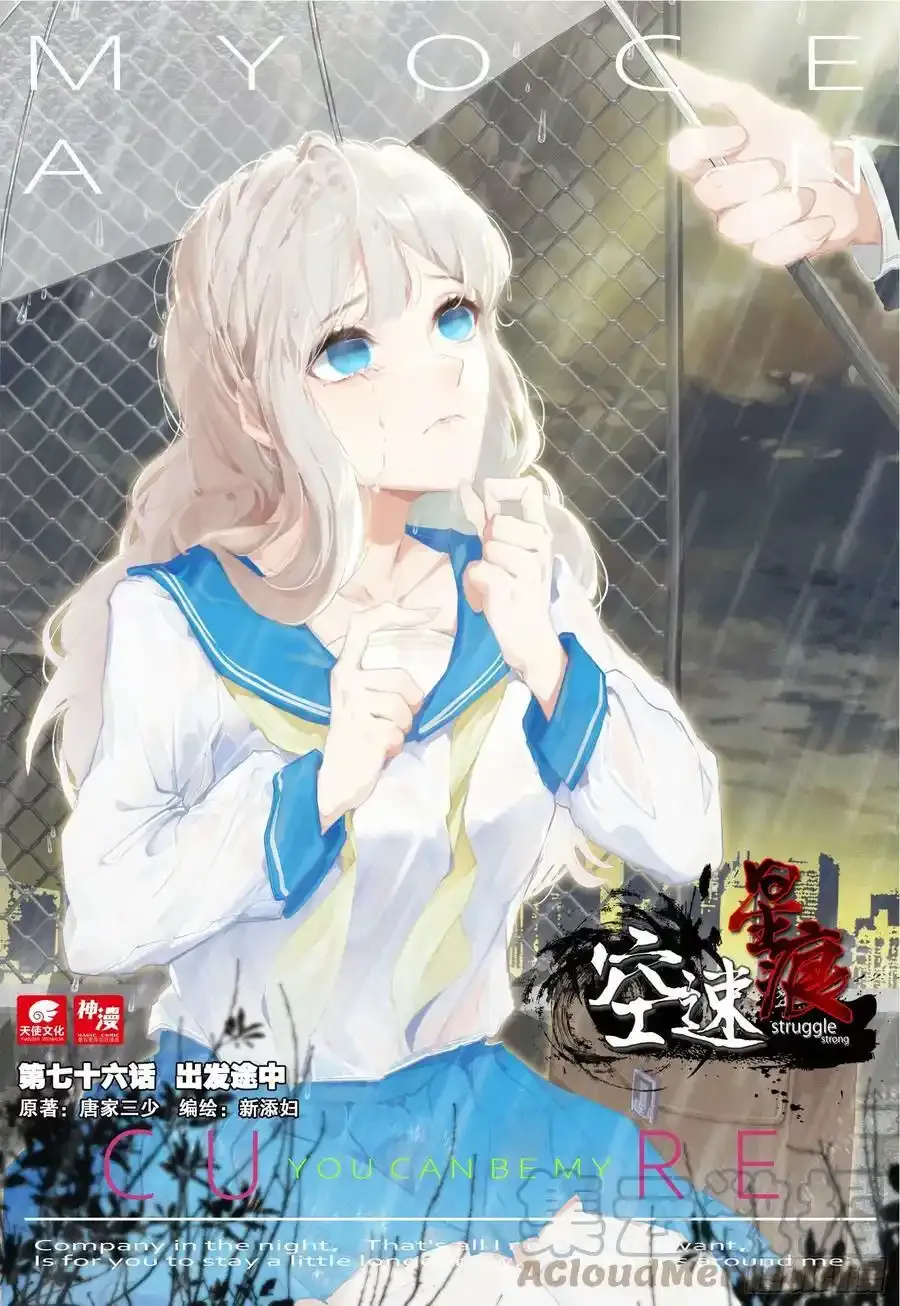 请假条 7 第2页