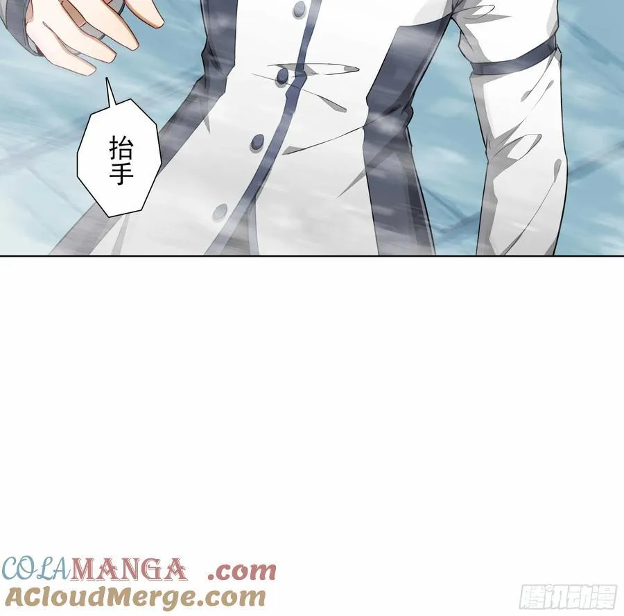 85 奈落·比尔的挑衅 第31页