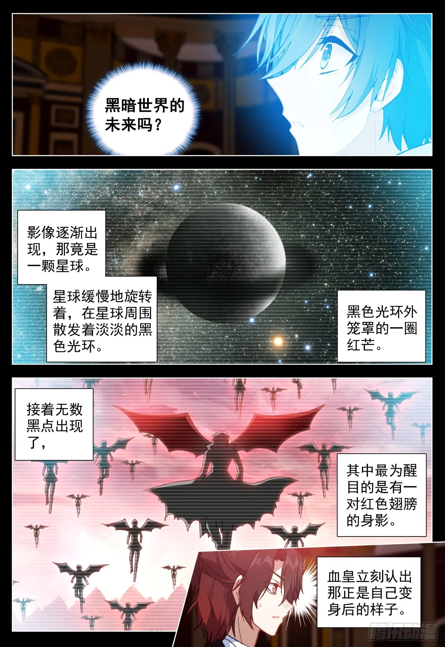 66 未来的影像 第3页