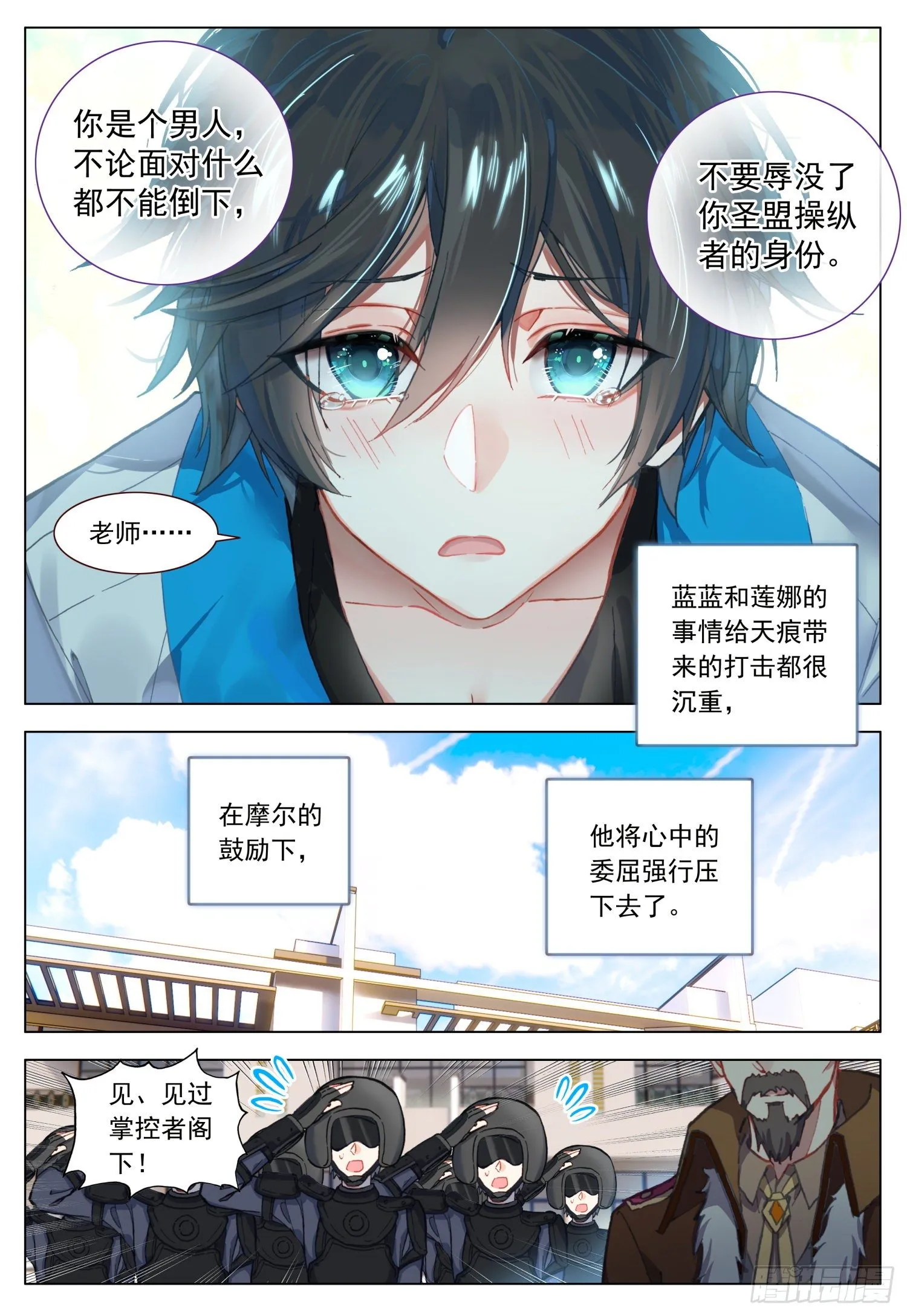 48 振作与逃避 第2页