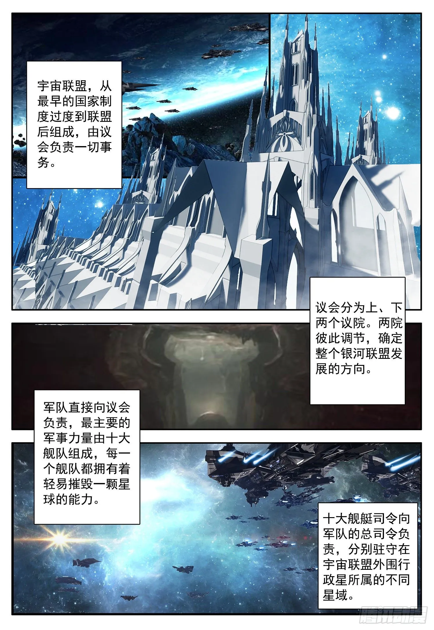 2 你是谁？我在哪？我干了啥？ 第9页