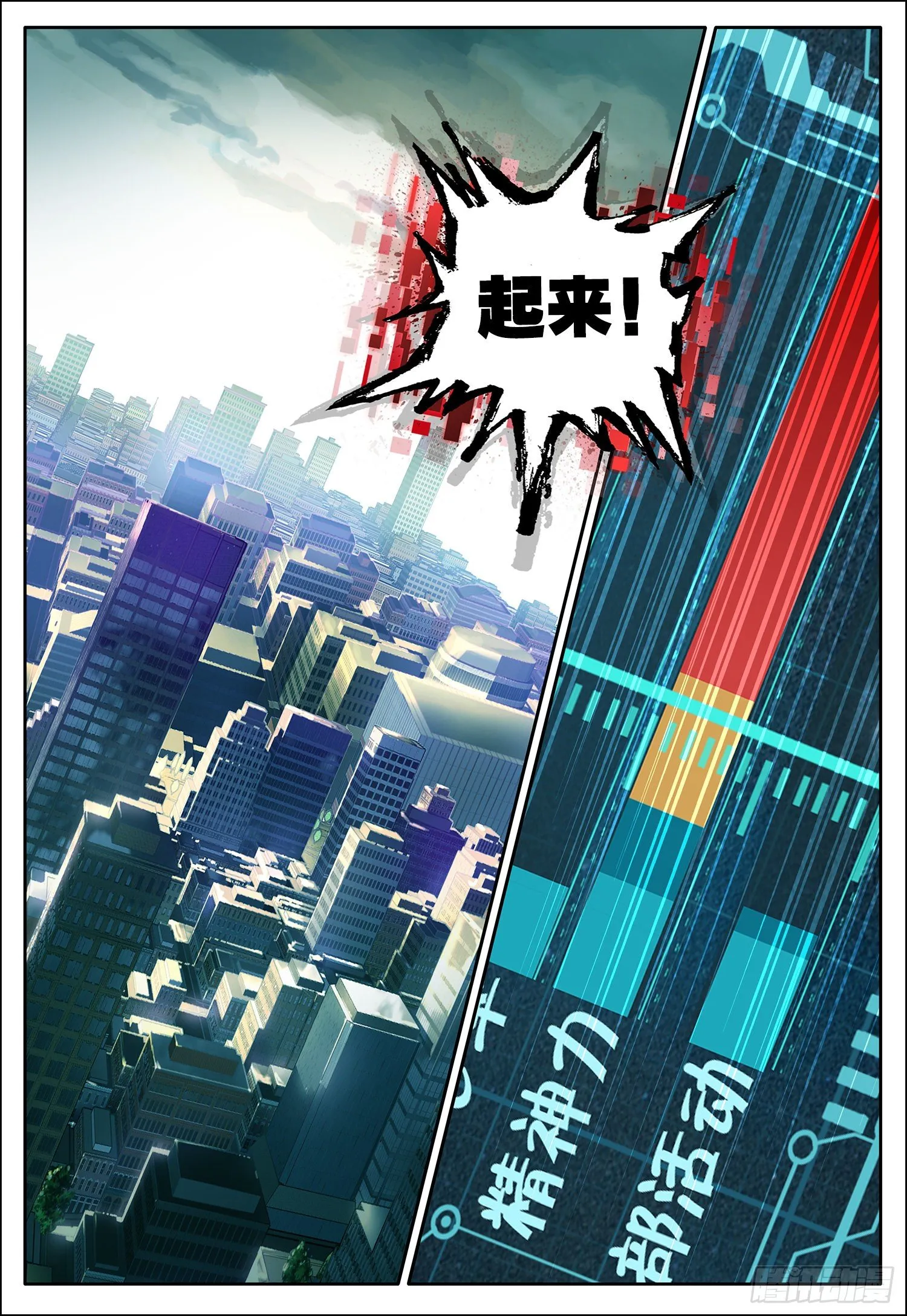 5 踏上旅程 第5页