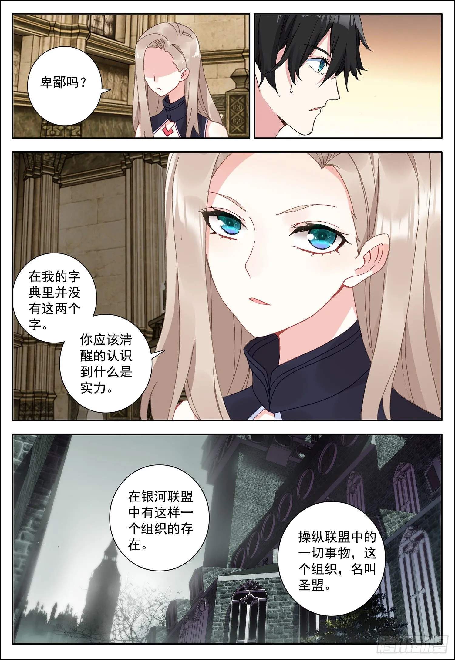 10 承诺 第13页