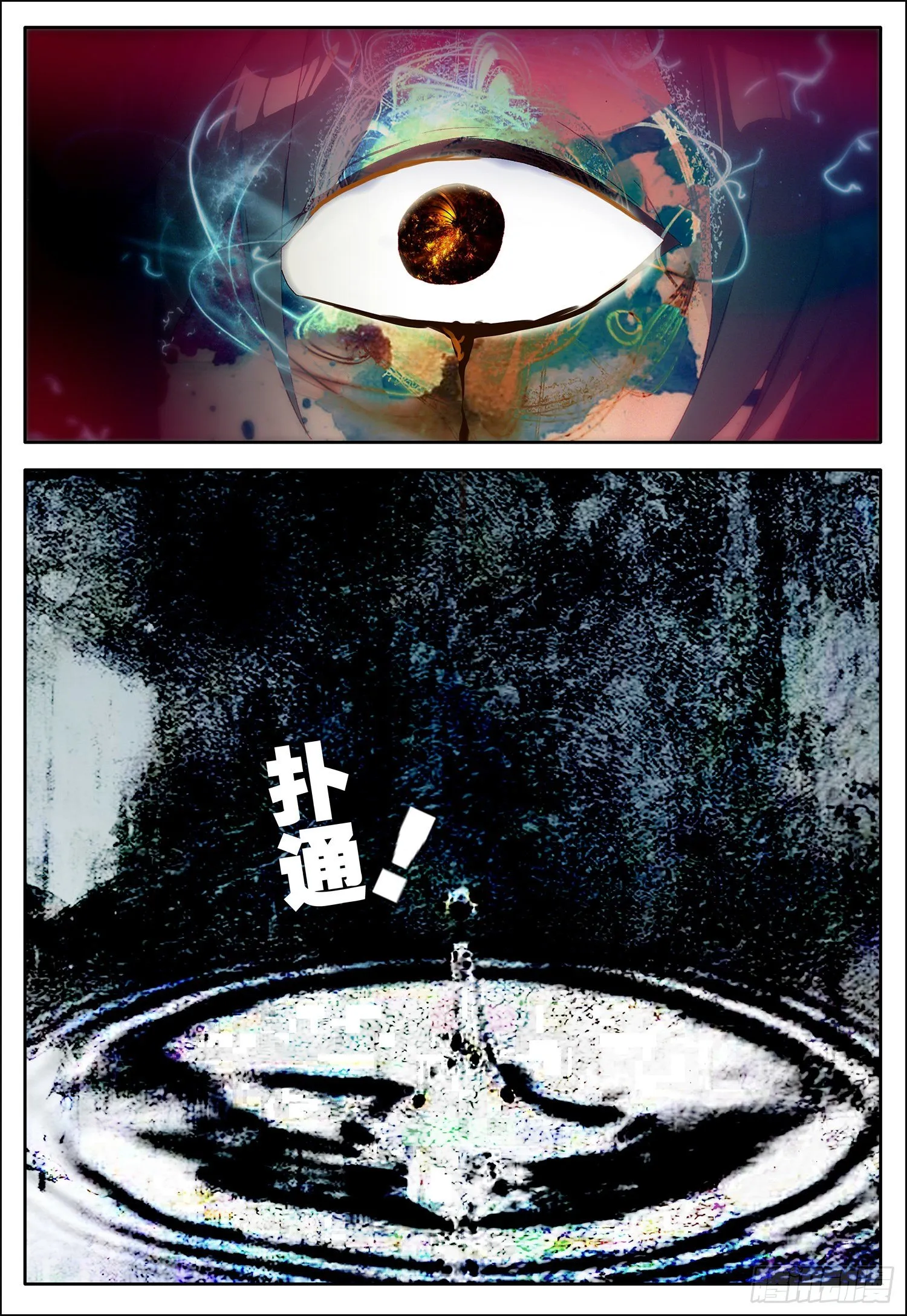 18 离开中霆城 第10页
