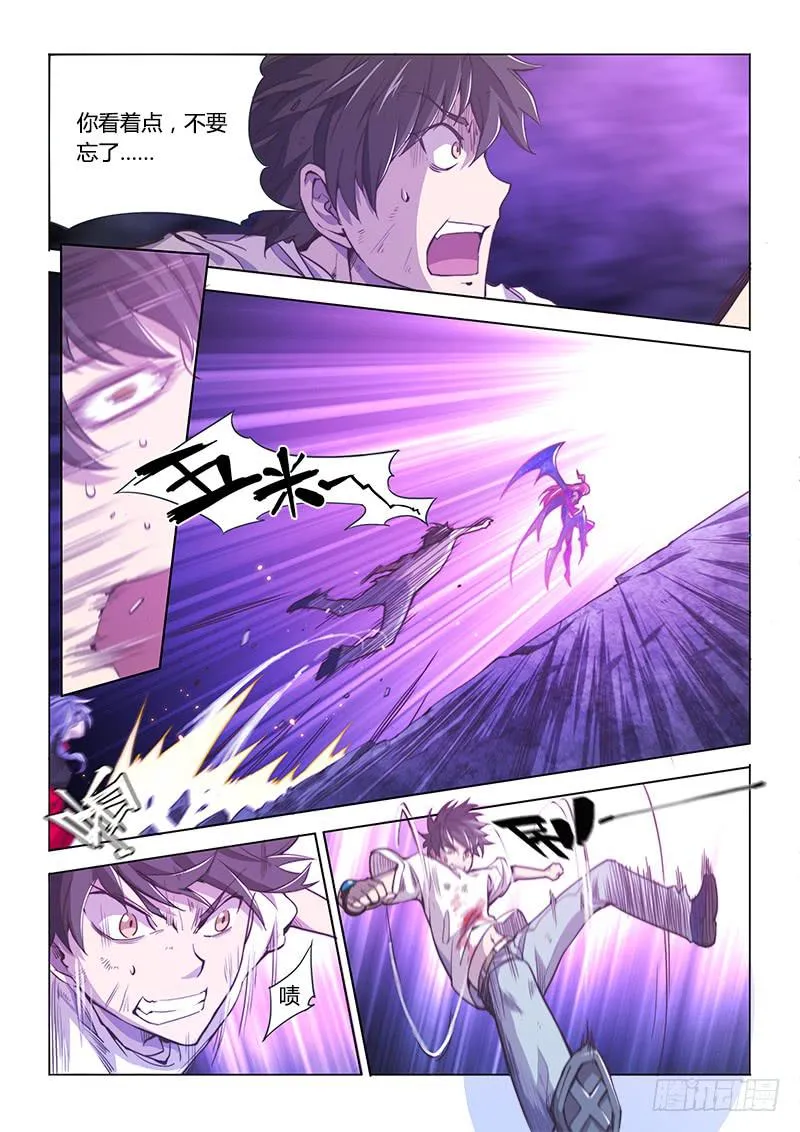 135.久违的感觉(上) 第4页