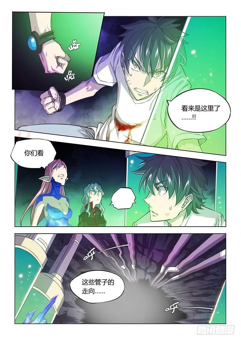 135.久违的感觉(上) 第11页