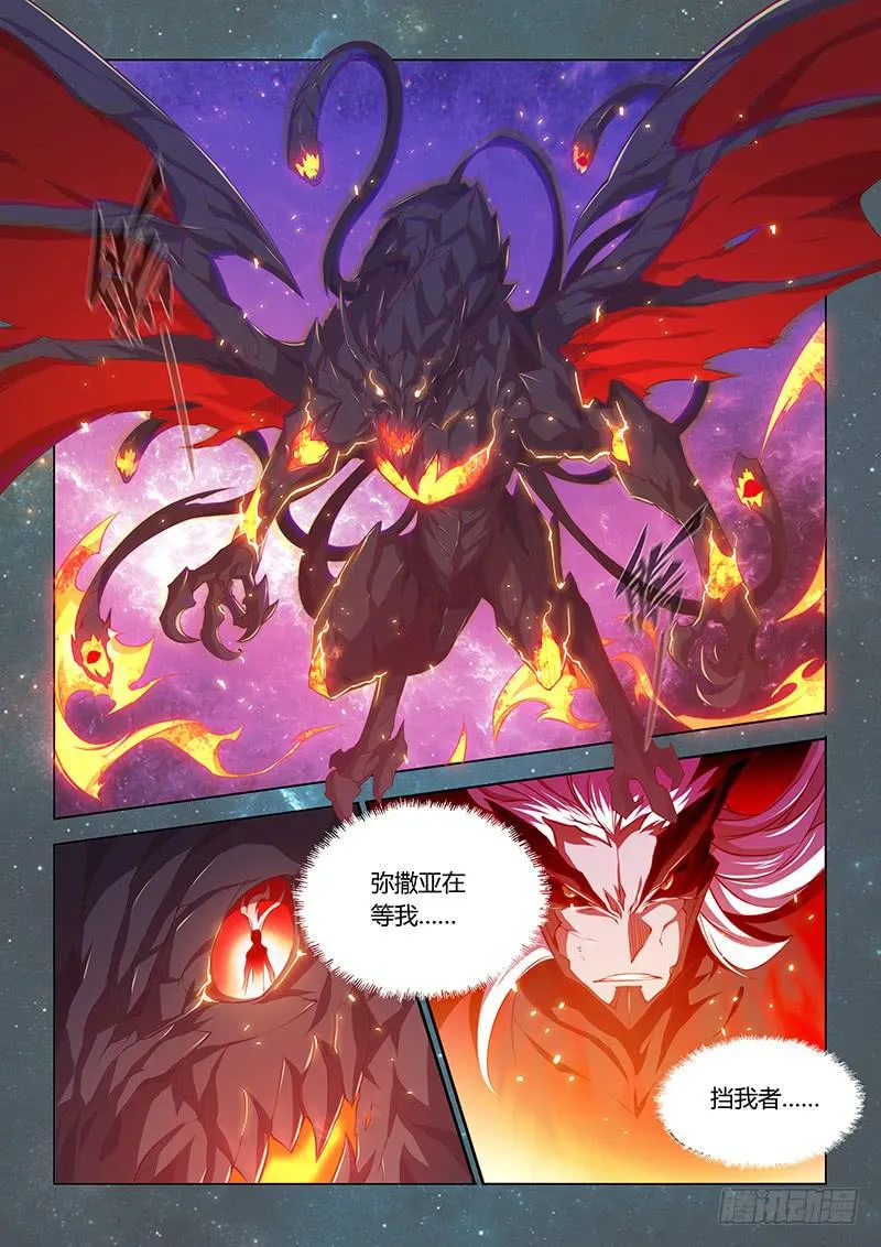 145.超越常理的战斗（下） 第1页