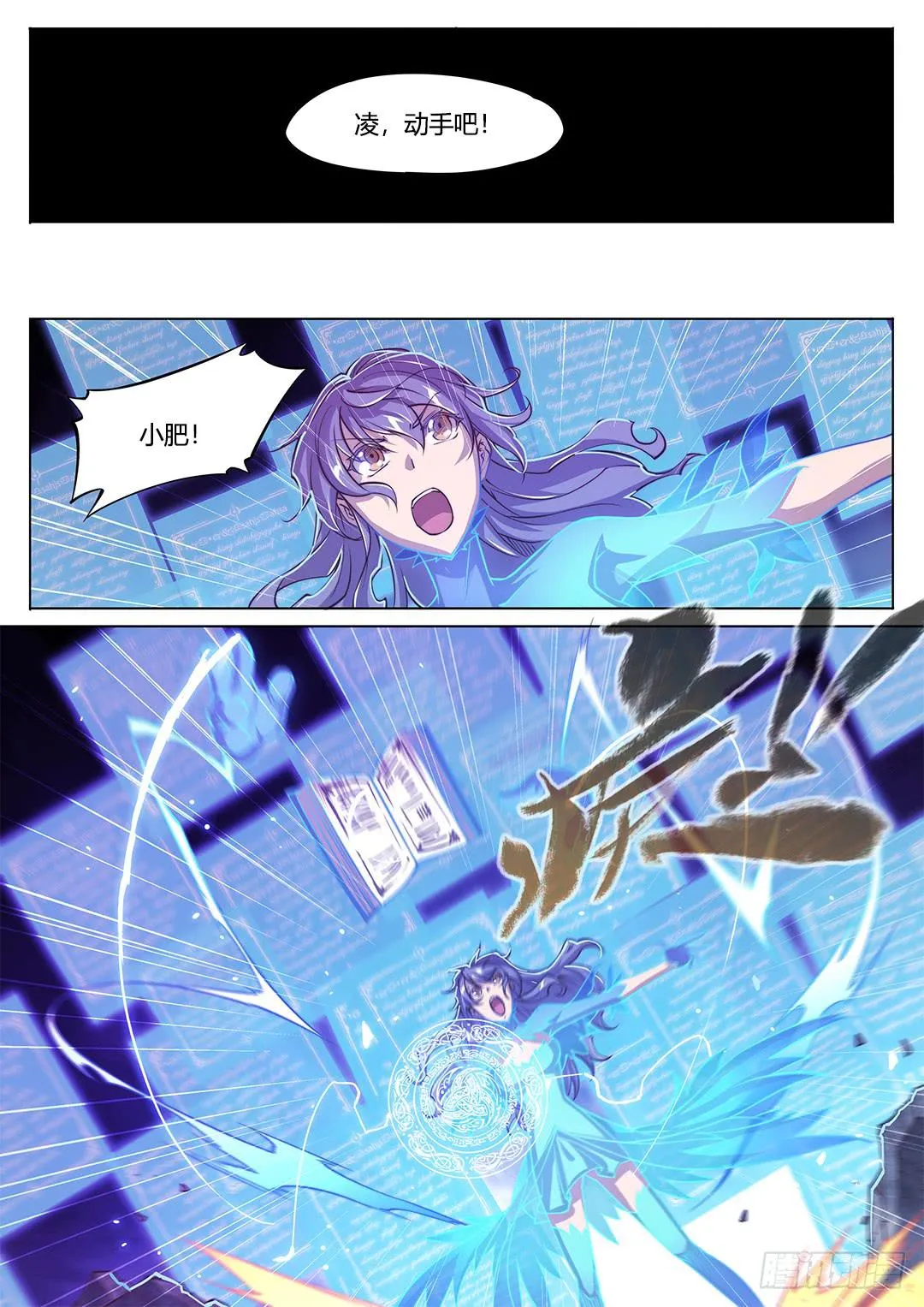 148.灵魂贤者 第18页