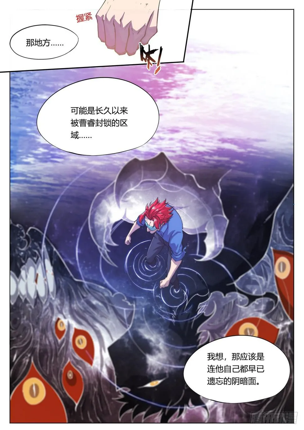 154.前往…… 第3页
