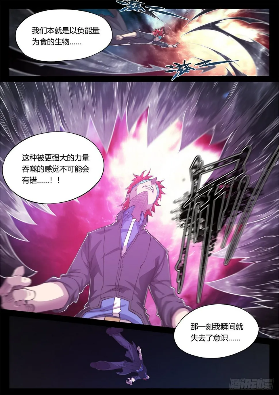 154.前往…… 第5页