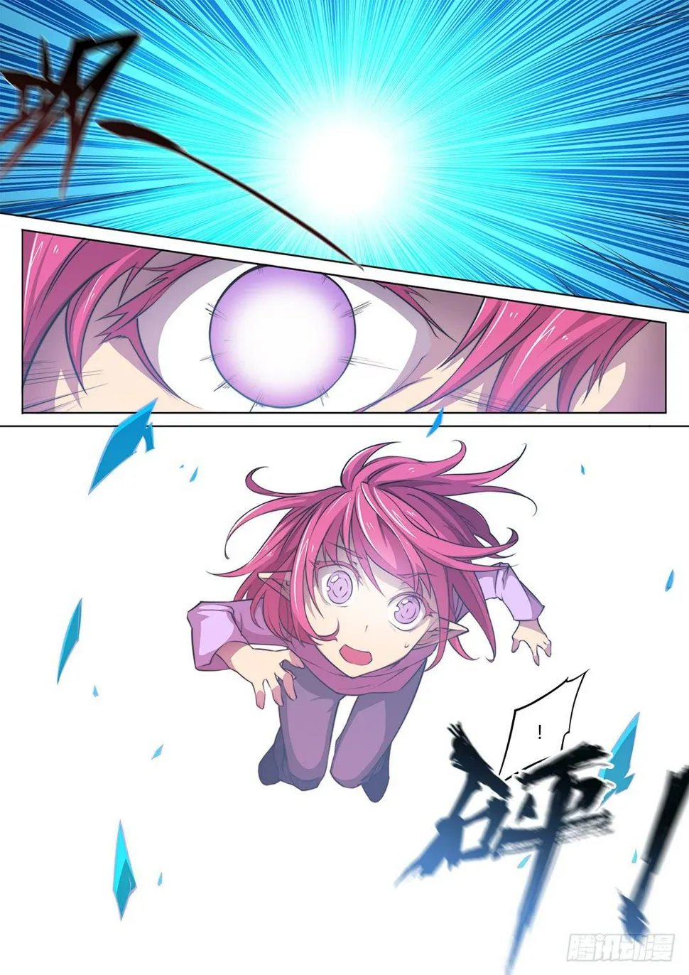 154.前往…… 第19页